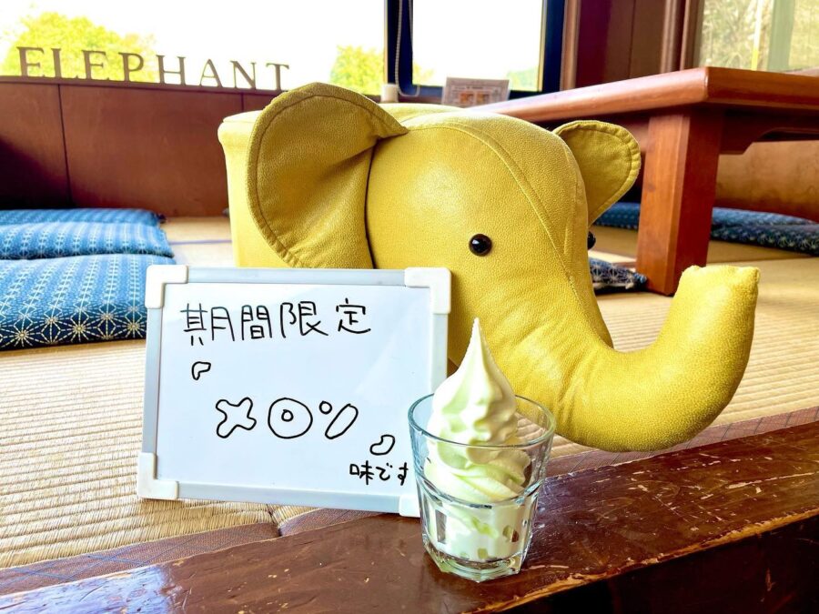 ぞぅさん亭