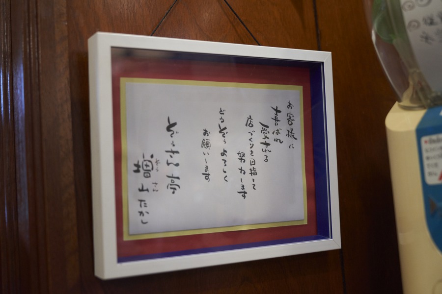 ぞぅさん亭