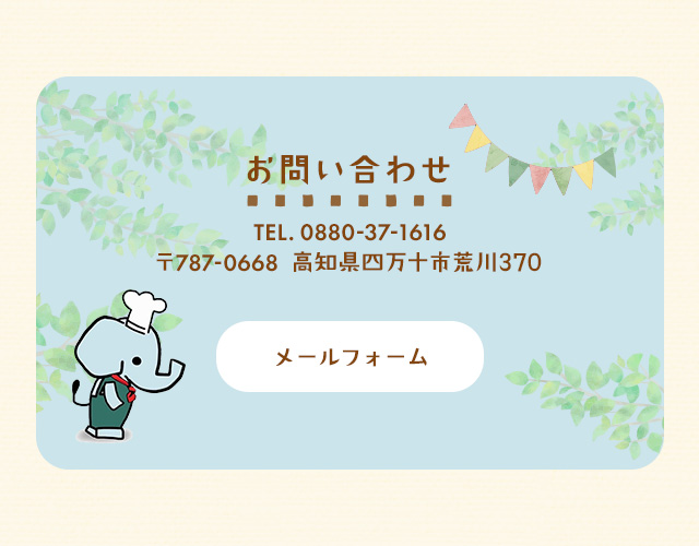 sp_bnr_contact