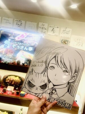 IMG_3539.jpeg